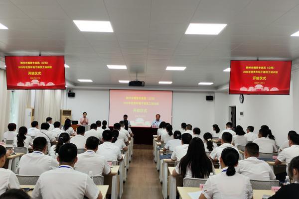 热丰网 广西柳州烟草：筑好青年人才“蓄水池” 凝聚发展“源动力”