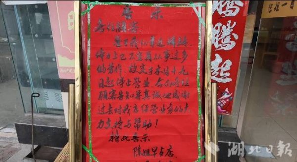 武汉世牛 大悟：“妈妈的味道”会远，烟火里的乡情不散