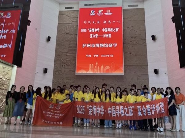 股易配 四川：侨资企业达8000余家 成推动经济发展科技创新重要力量