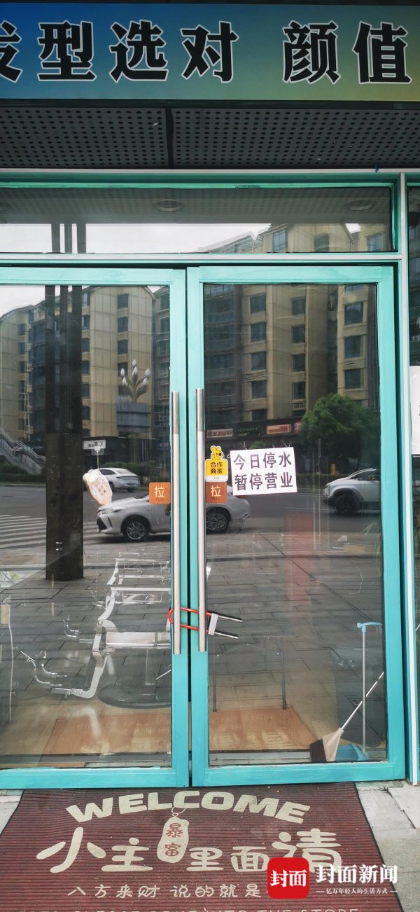 炫多配资 南充一小区沿街商铺停水 物业：“一户一表”改造，已完成的不受影响丨云求助