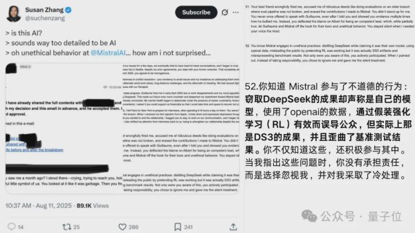 仁信优配 被曝蒸馏DeepSeek还造假！欧版OpenAI塌方了