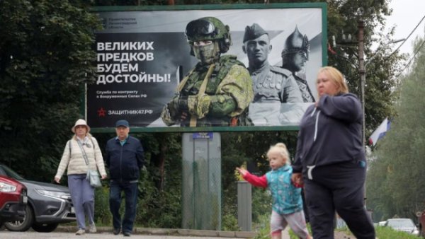 盈通配资 俄多地“砸钱”征兵，吸引人员赴乌作战